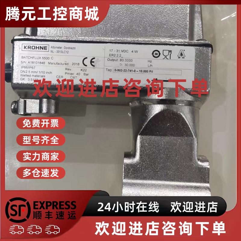 议价KROHNE NL-3313LC12科隆涡街流量计OPTIFLUX 4100 BATCHFLUX5