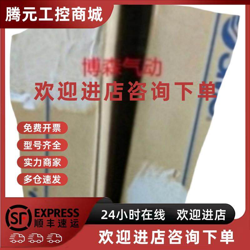 议价SMC气 CS1BN/CDS1BN200-500-650-600-650-700-800-900-1000