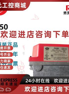 议价现货20个 美国fireye燃烧控制器执行器FX20原装全新YB110UV订