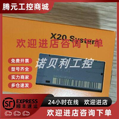 议价X20CP0201 X20CP0291 贝加莱模块实物拍摄库存现货优惠谘询议