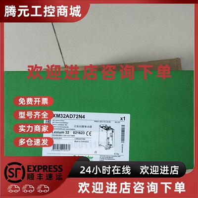 议价施耐德变频器ATV32HU30N4三相380*500V*内置EMC3KW