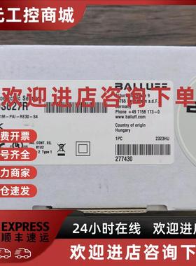 议价全新原装正品 巴鲁夫 BOS027R 光电开关 BOS 21M-PAI-RE30-S4