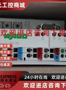 议价德国万可WAGO 750-310750-316全新原装正品,现货实物拍摄议价