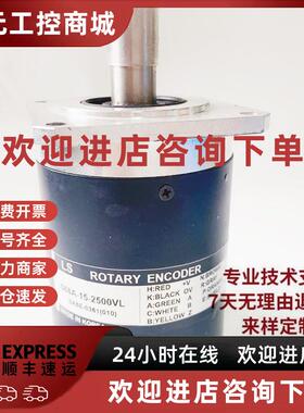 议价S68A-15-2500VL光电编码器2000ZT-1000VL-1024VL