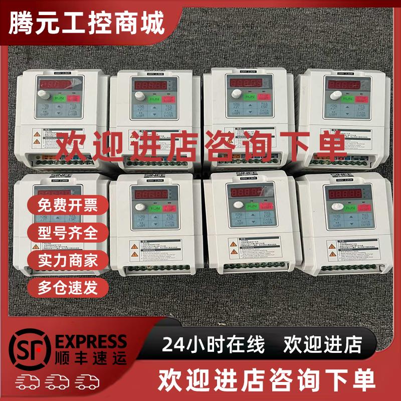 议价成色新正弦变频器 EM100-2R2-1B  2.2KW