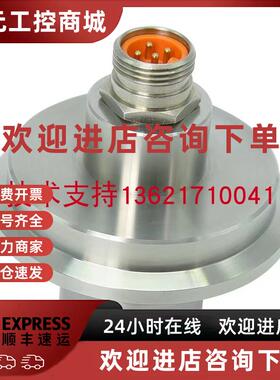 议价盾构机配件BROSA宝莎注浆压力传感器电缆式0310-35294-0 0-20