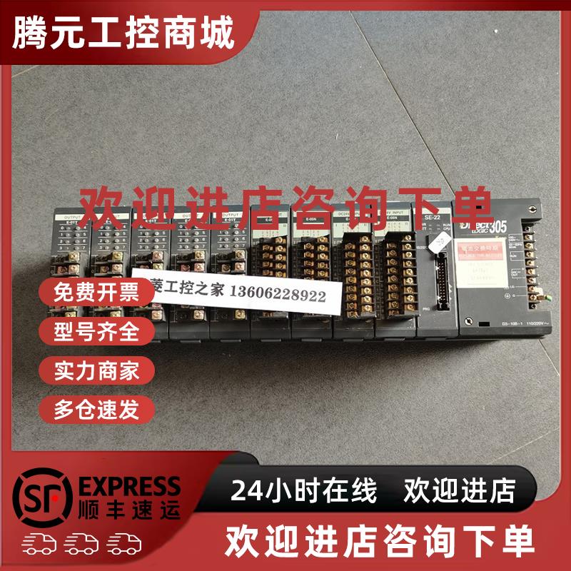 议价D3-10B-1 DL340 D3-340 D3-350 D3-16NA KOYO光洋PLC