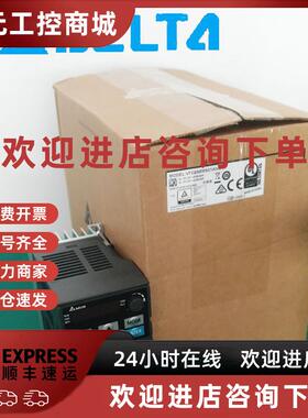 议价台达MS300系列变频器VFD2A8MS21AN/EN/AFSAA质保一年