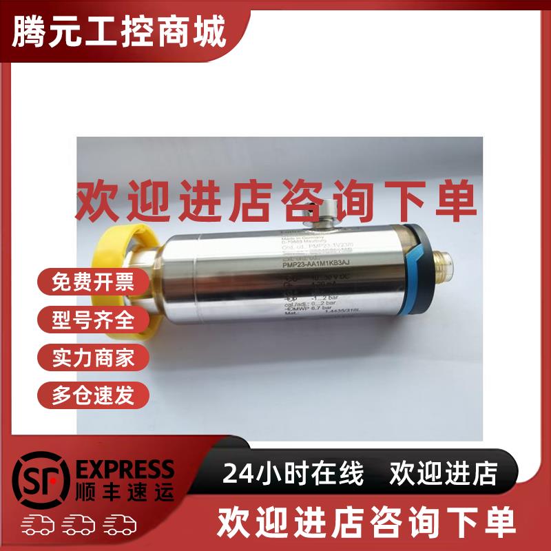 议价PMP23-AA1M1KB3AJ  PMP23-1V23/0 E+H 压力变送器 现货