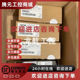 供应伦茨变频器库存实拍现货优惠 议价E82EV371K2B E82EV371