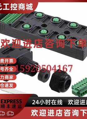 议价全新原装现货 SACB-8Q/4P-L-SC 1662955 菲尼克斯分线盒执行