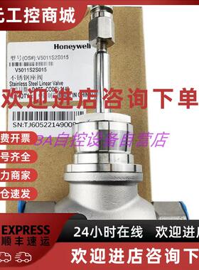 议价霍尼韦尔V5011S2S015 S020 S2S032 040 S050螺纹不锈钢二通蒸