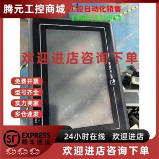 议价拆机威纶触控屏幕 1WV 成色漂亮 测试包好现货 MT6070iH