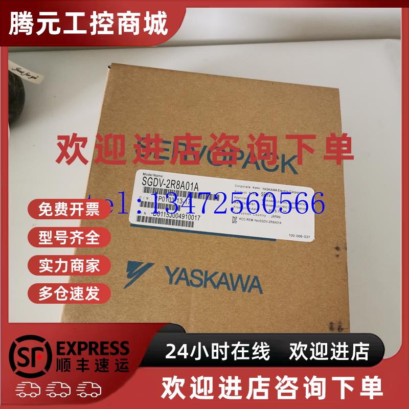 议价安川伺服驱动器SGDA-04AP/SGDA-02AP/SGDA-08AP原装现货 价格