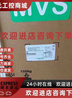 议价施耐德万能断路器800A MVS08H3F60 3P框架断路器公司现货全新