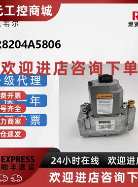 议价美国Honeywell霍尼韦尔锅炉燃气阀VR8204A5806现货19个