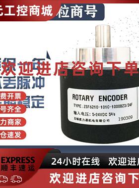 议价ZSF6210-101C-1000BZ3/24F 光电编码器