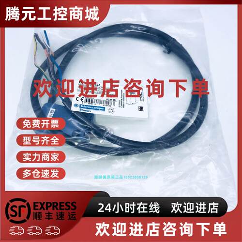 议价现货施耐德XCMD2502L1(ZCMD25L1ZCE02)极限开关原装正品