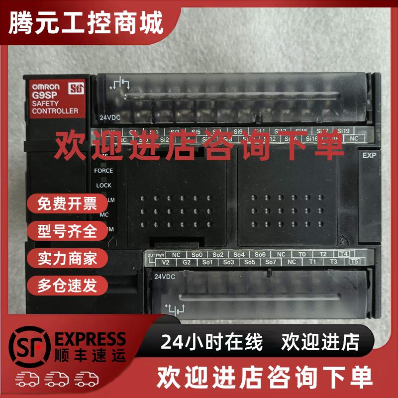 议价现货销售 欧姆龙 G9SP-N20S 原装拆机 无密码 成色漂亮 实拍