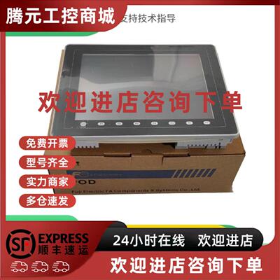 议价富士触控屏幕V812S  V812IS V812SD V812ISD  V712S V712ISD