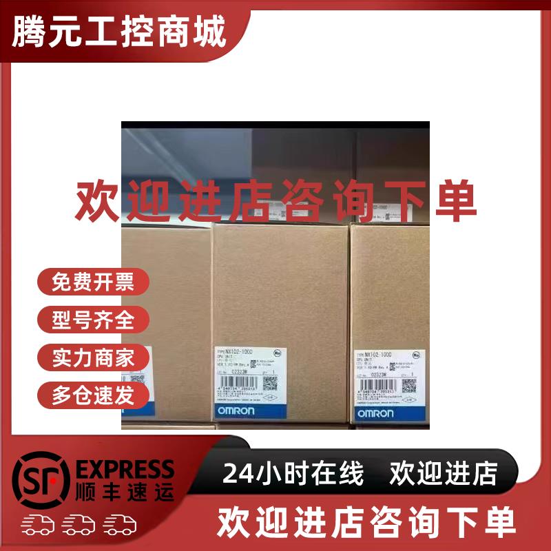 议价R88M-G05030T-BS2  R88M-1M40030H-S2 欧姆龙电机现货议价