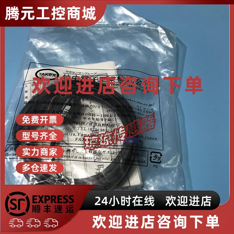 议价GS20SN GSZ3RS GSZ3RSN GSZ3S GS5SN GS5SPN GS5S竹中光电传