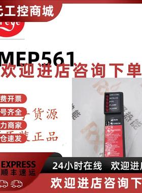 议价美国fireye燃烧控制器 MEP561 订货6周 原装全新MEP104现货20