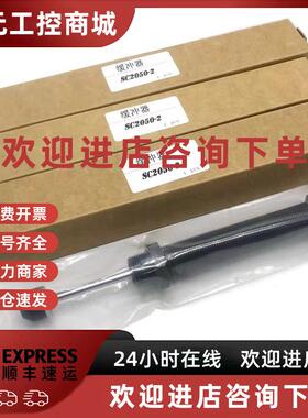 议价台湾御豹SC1412/SC1415/SC1416/SC1425/SC2016-1/-2/-3精品缓