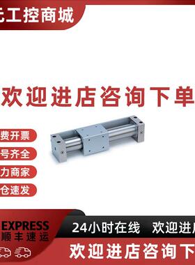 议价全新原装CY3RG/CY1RG40/50/63-1725-1750-1775-1800-1825无杆