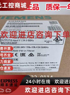 议价6SL3210-5BE32-2UV0/2UVO 西门子V20变频器30KW 6SL32105BE32