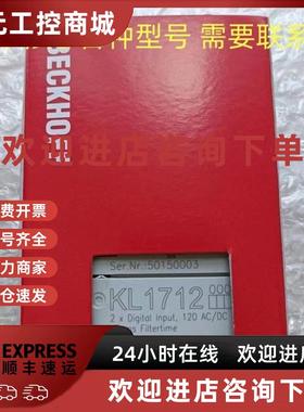 议价德国倍福模块KL1712 KL1859 KL2134 KL5001 KL1404 KL1114 KL