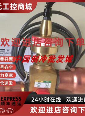 议价SPORLAN斯波兰电子蓬胀阀SER-20-10-S，SER-20-M12 10-S 原装