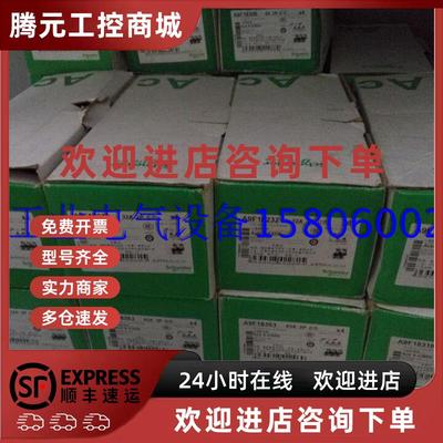 议价IC65N 3P C63A 施耐德C63A断路器 空气开关 全新 正品库存清