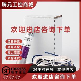 议价C7027A1049 C7035A1 霍尼韦尔Honeywell火焰探测器C7027A1023