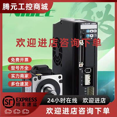 议价尼得科伺服马达 MZ401N2LN07 08 MX751N2LA17 18 DA22424 DA2