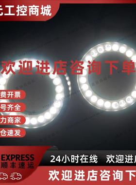 议价IMAC 白色LED环形光源 DC12V 机器视觉AOI光源 IDR-40/25W