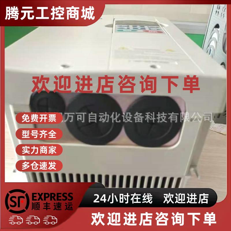 议价VFD110B43A 台达变频器矢量型变频器11KW议价