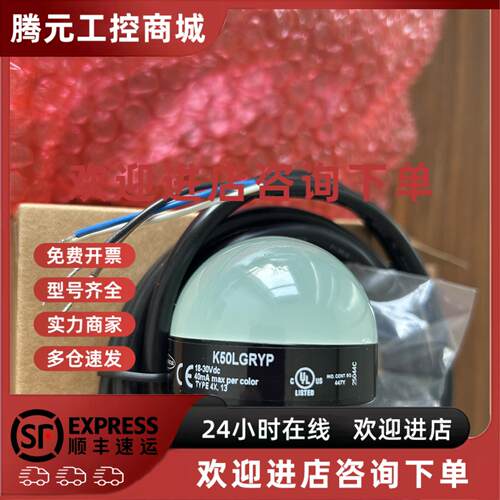 议价BANNER/美国邦纳感测器全新正品：K50LGRYP，现货，欢迎来询