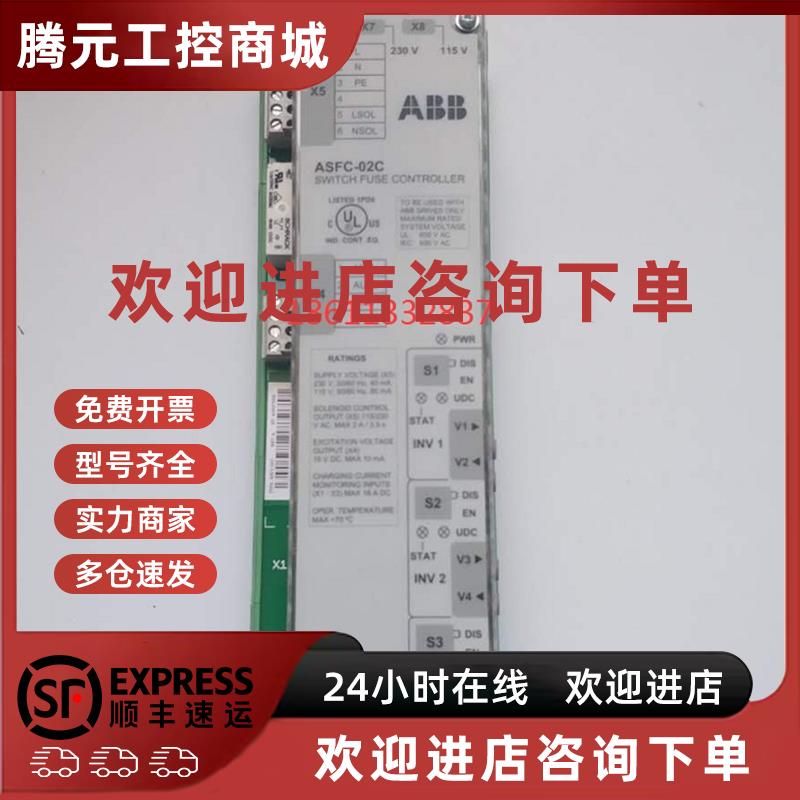 议价ABB变频器ACS800系列配件ASFC-02C