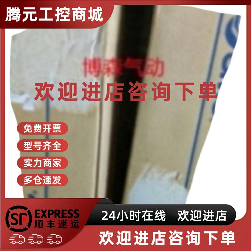 议价SMC气缸CS2B/CS2F-SC2L/CS2D125/140/160/180-50-100-150-200