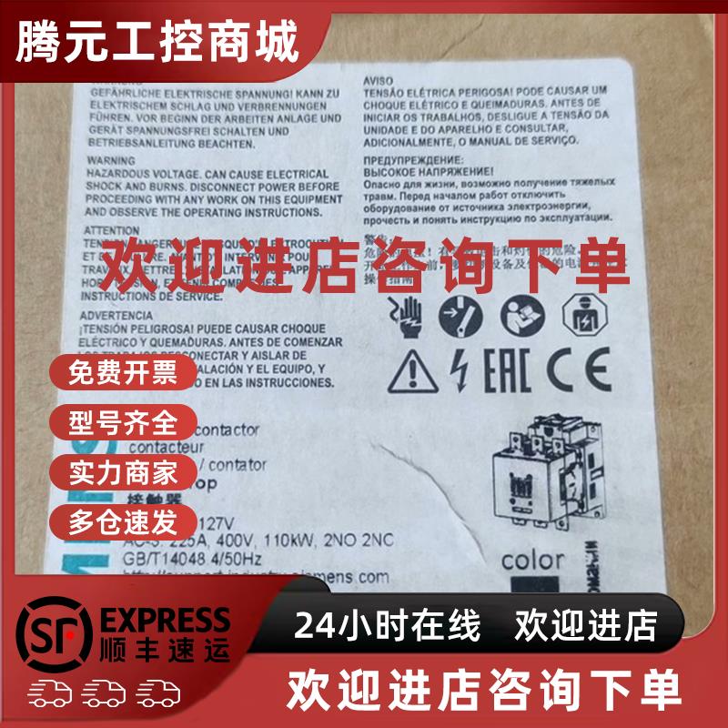 议价3RT1064-2AF36