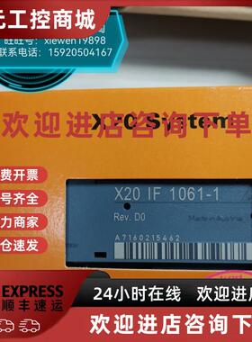 议价现货 X20DO2322 X20DO4322 X20DO4332 X20DOF322  贝加莱全新