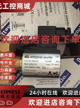 议价朱利安尼电磁阀GSAV20/02B GSAV25/02B GSAV15/02BGSAVO15