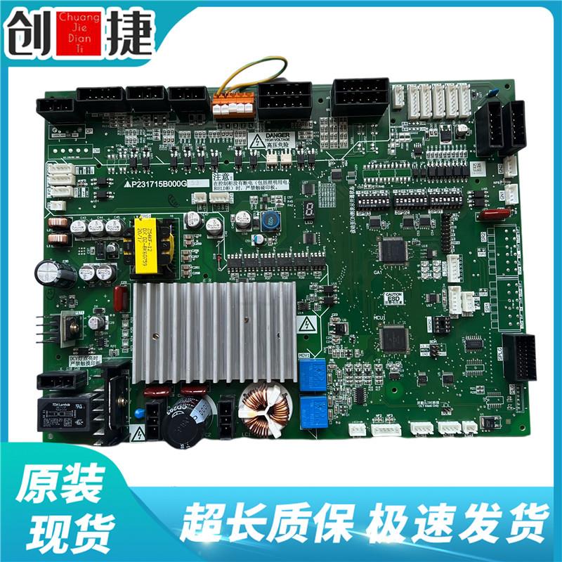 议价三菱凌云-3电梯门机板 P231709B P231715B000G02 G12 G13 G33