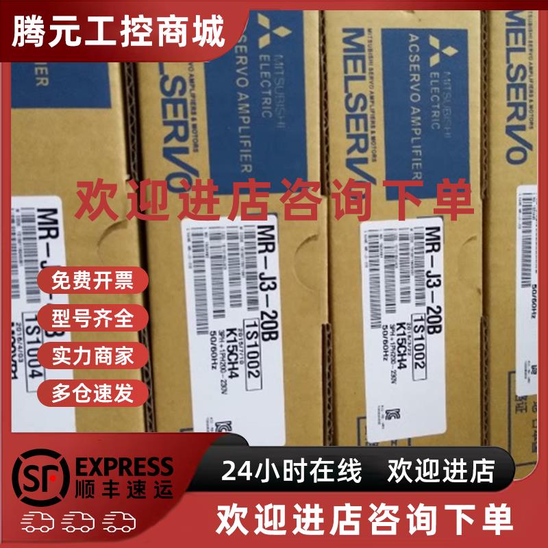 议价驱动器MR-J2S-70CP