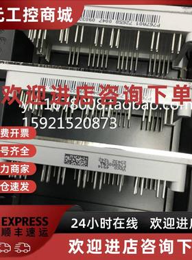 议价全新P767A01 P767A05 P768A05 P768A04 P768A P767A P767A03