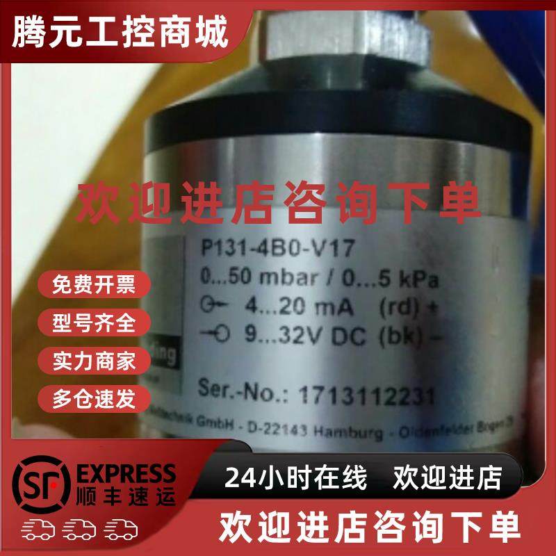 议价供应noding浆漕液位传感器变送器