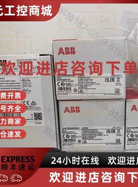 议价ABBplc500原装ABB模块TA5220-SPF6 TA5220-SPF7 TA5220-SPF8