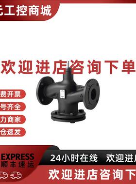 议价德国 西门子 VXF53.25-10 S55208-V146 法兰 连接 三通 调节