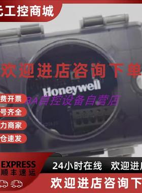 议价HSDP2-A500A1 A500V2/HSDP2-A1000A1 A1000V2霍尼韦尔 压差传